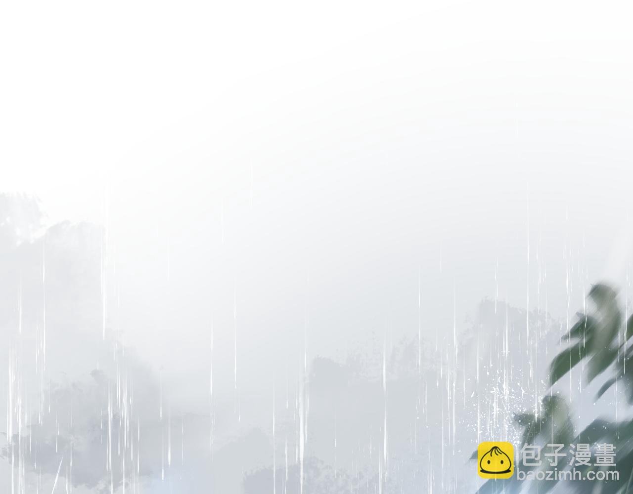 第5话 听雨的声音