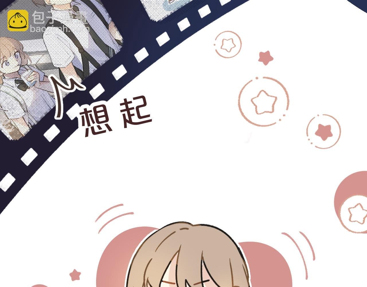 第5话 听雨的声音