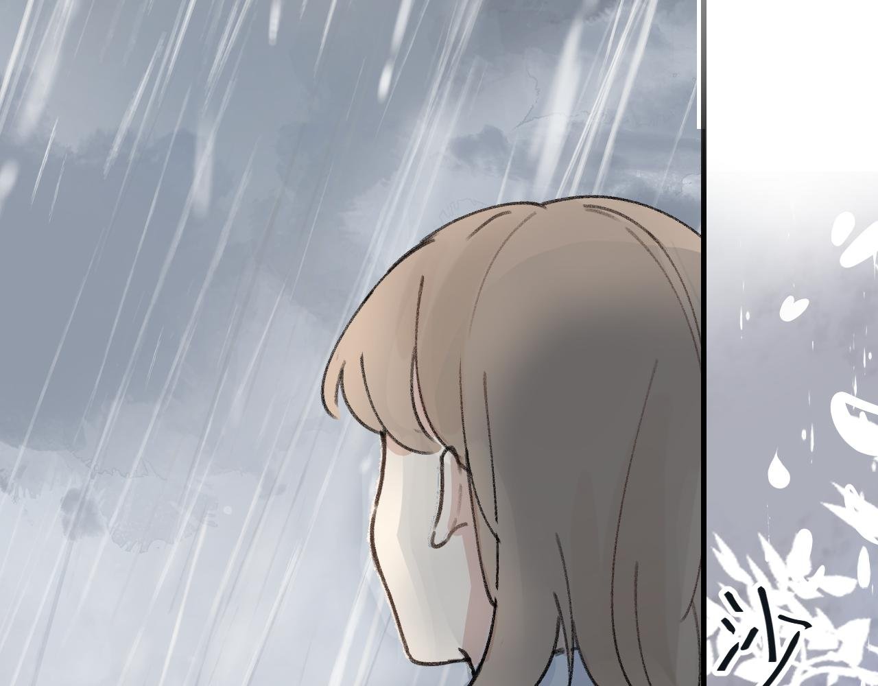 第5话 听雨的声音