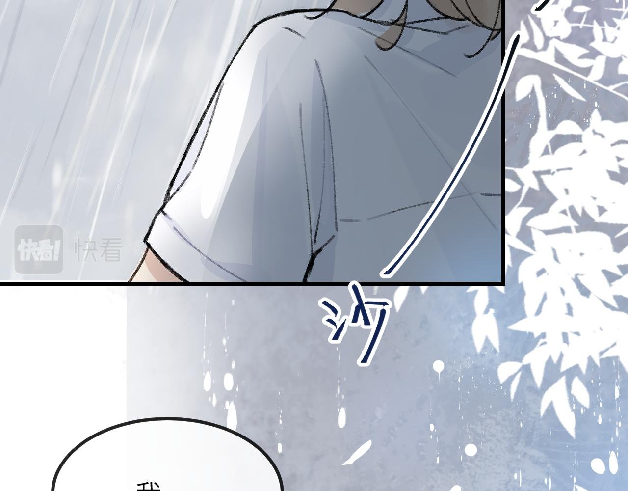 第5话 听雨的声音