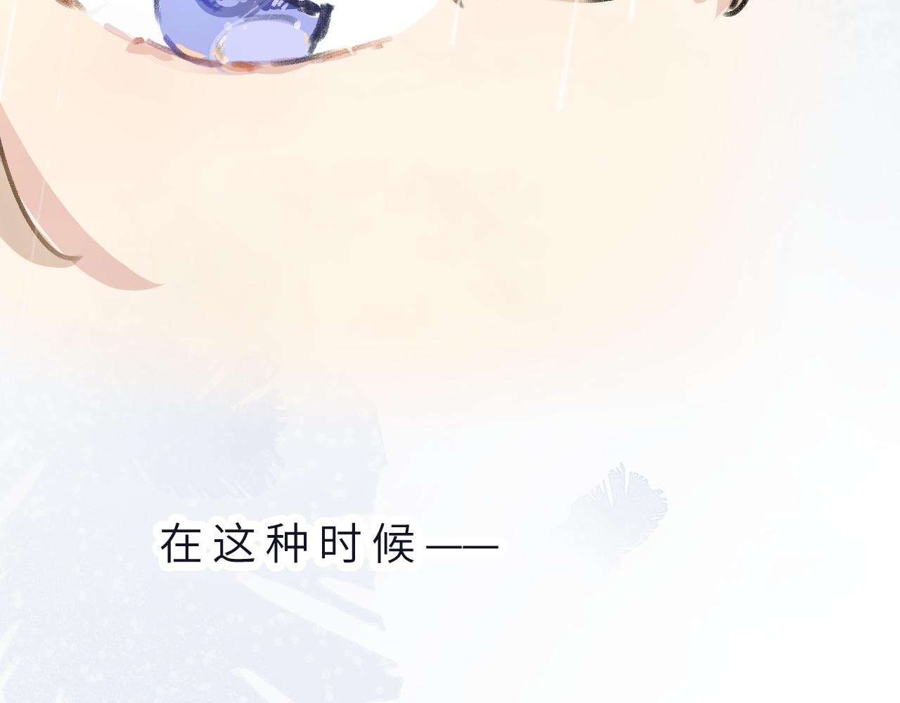 第5话 听雨的声音
