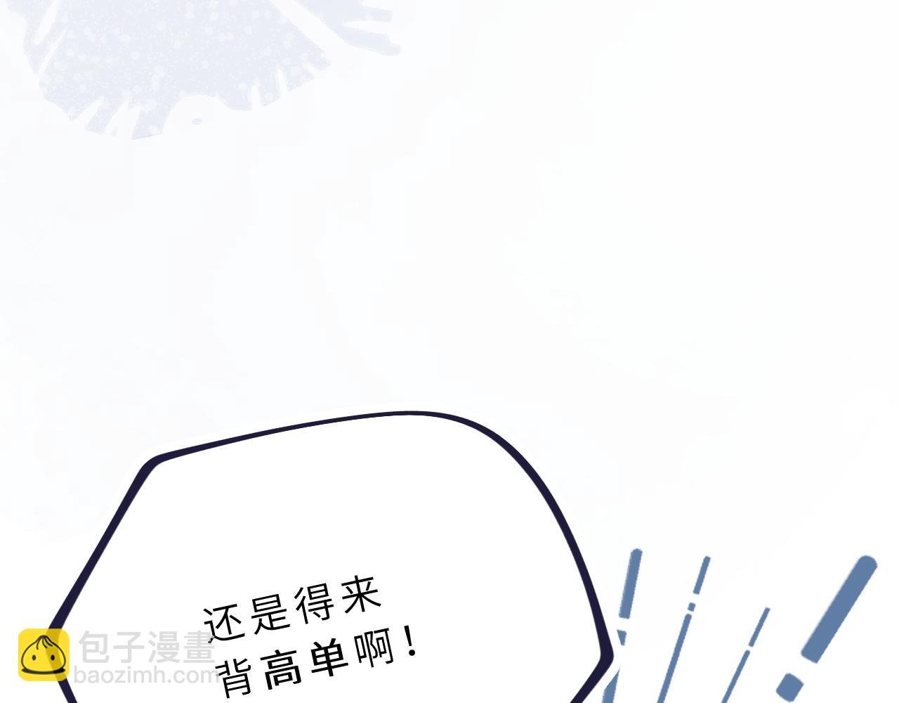 第5话 听雨的声音