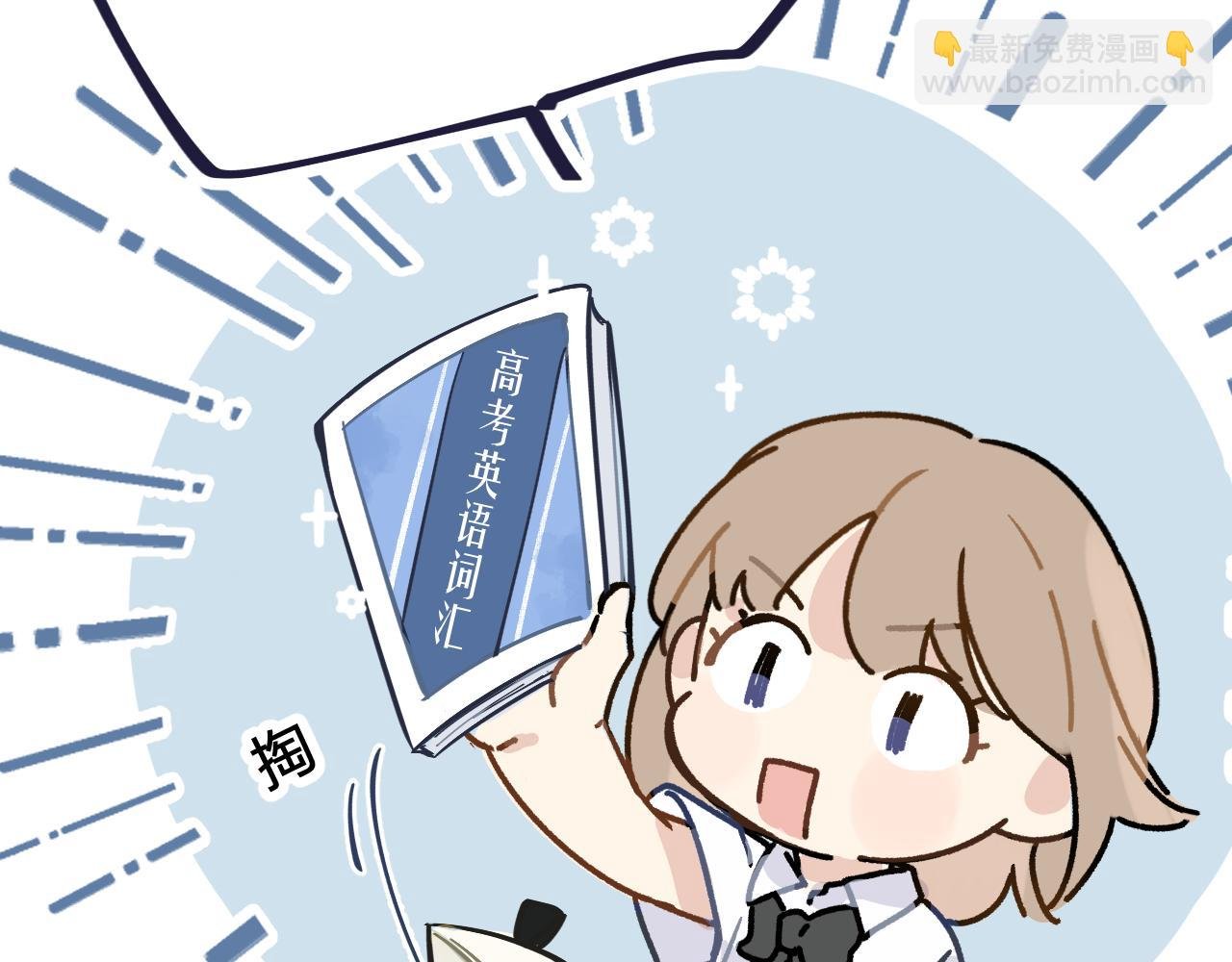 第5话 听雨的声音