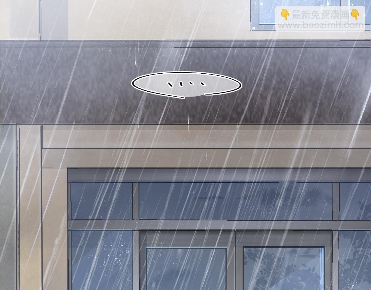 第5话 听雨的声音