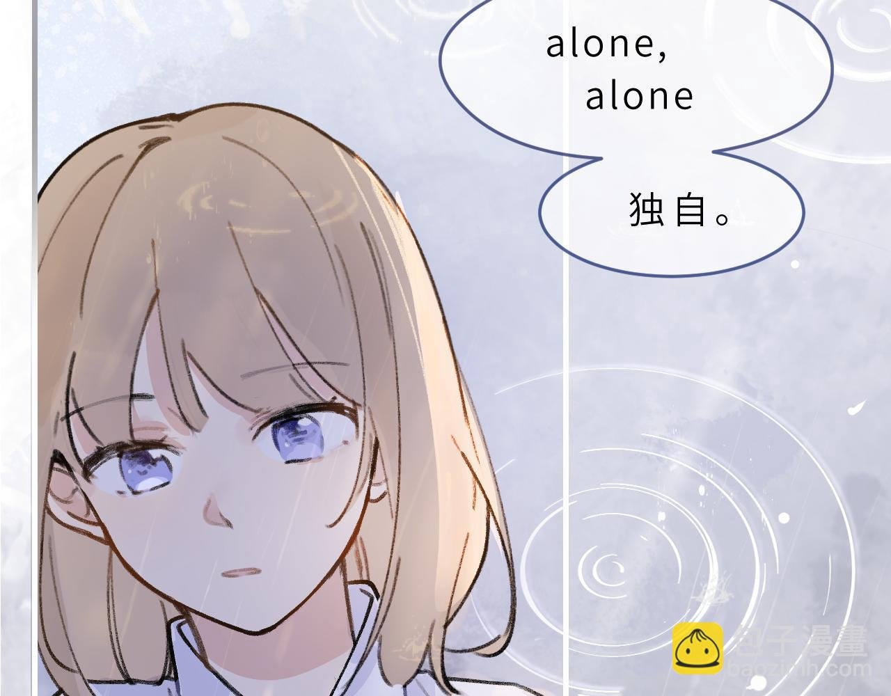 第5话 听雨的声音