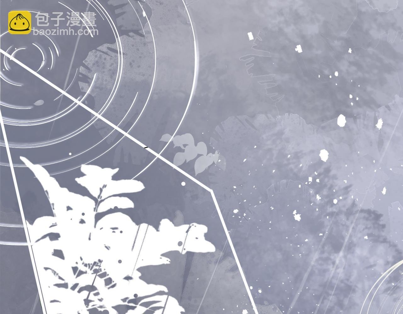 第5话 听雨的声音