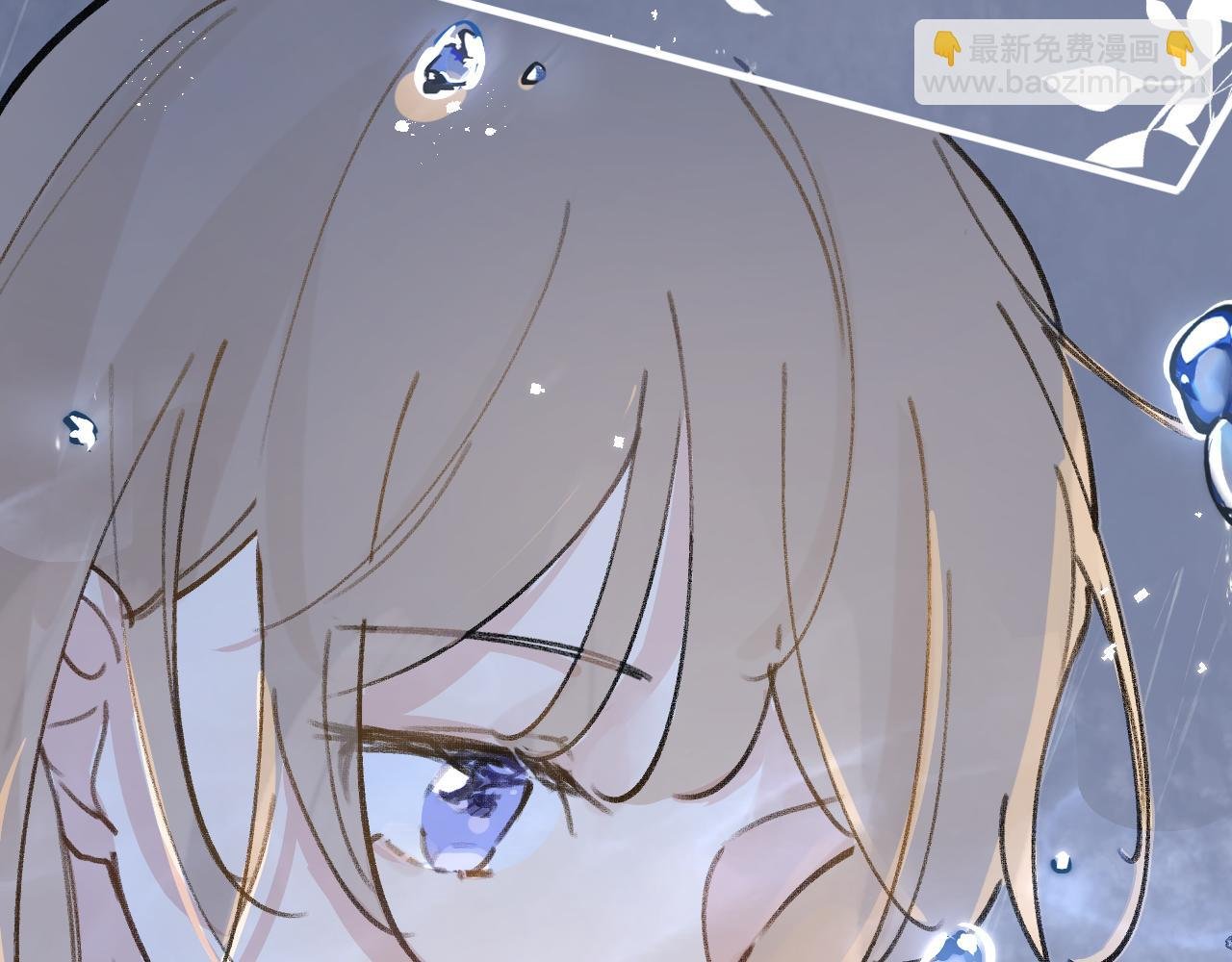 第5话 听雨的声音