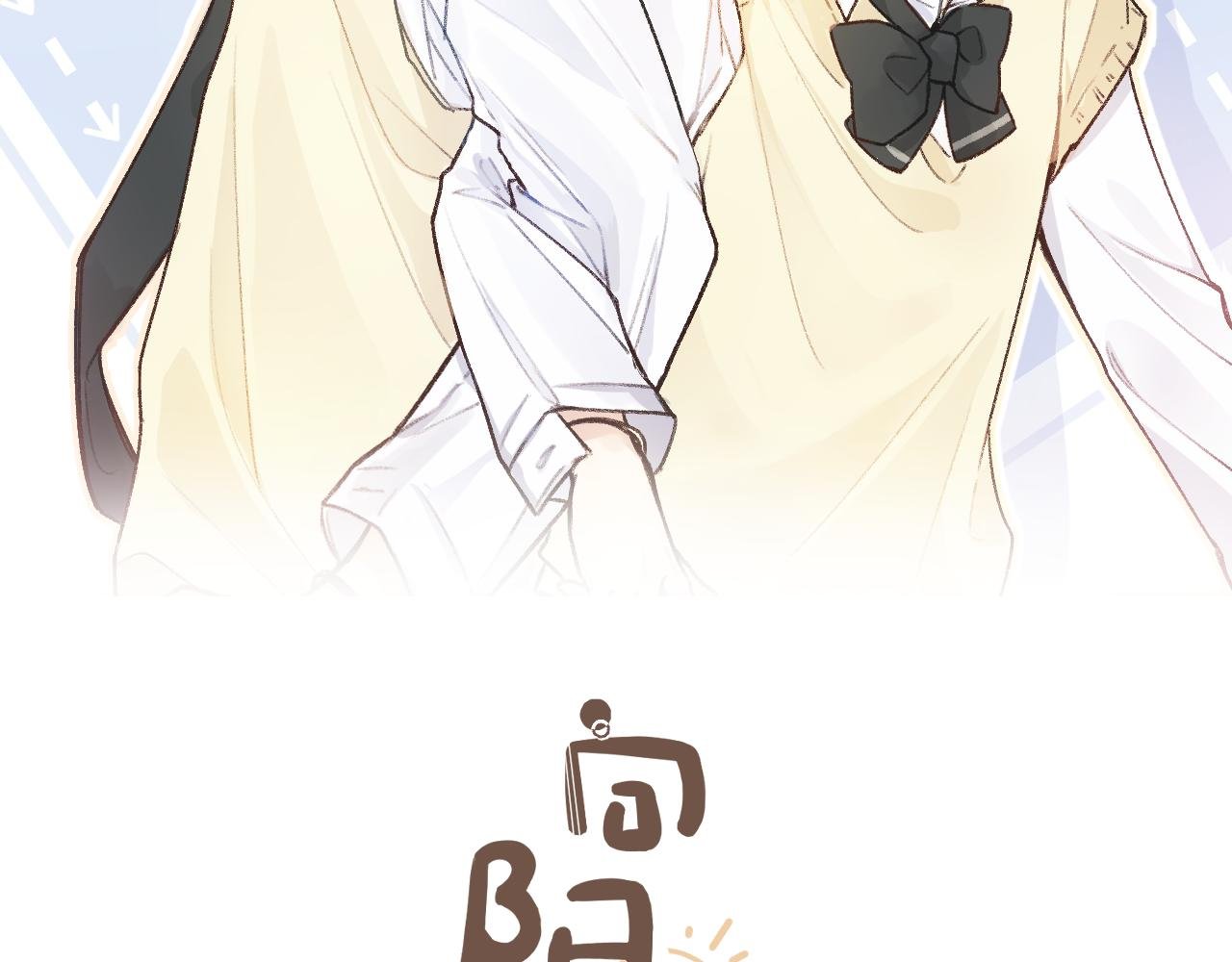 第6话 可爱侵略性