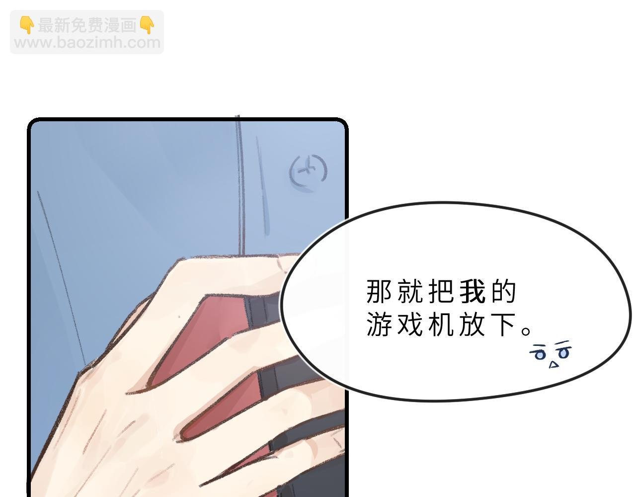 第6话 可爱侵略性