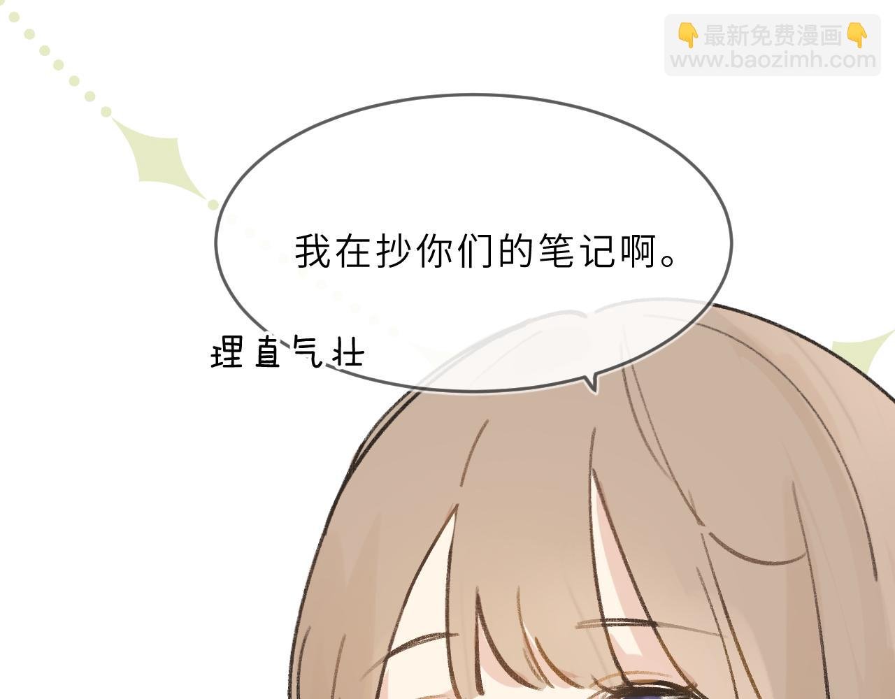 第6话 可爱侵略性
