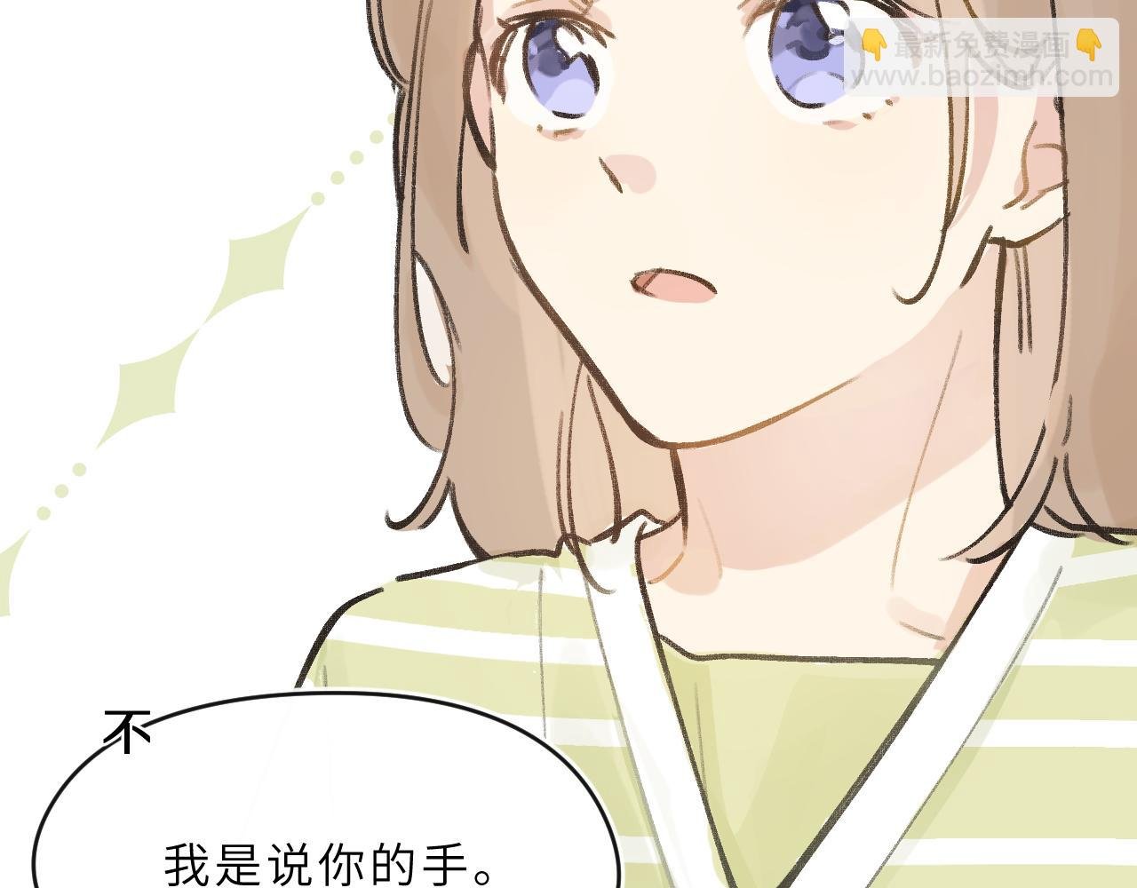 第6话 可爱侵略性