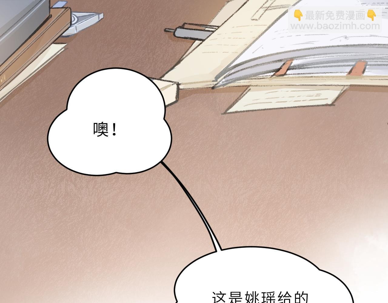 第6话 可爱侵略性