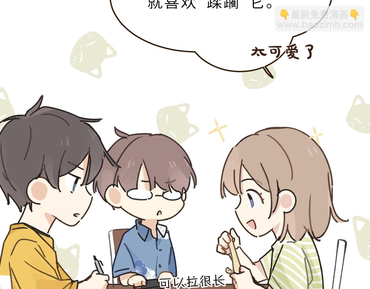 第6话 可爱侵略性
