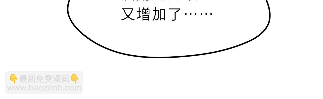 第6话 可爱侵略性