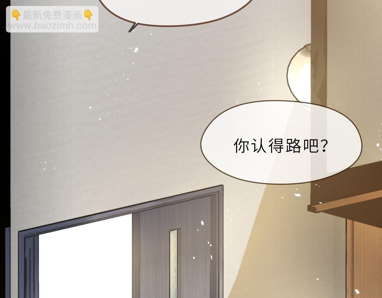 第6话 可爱侵略性