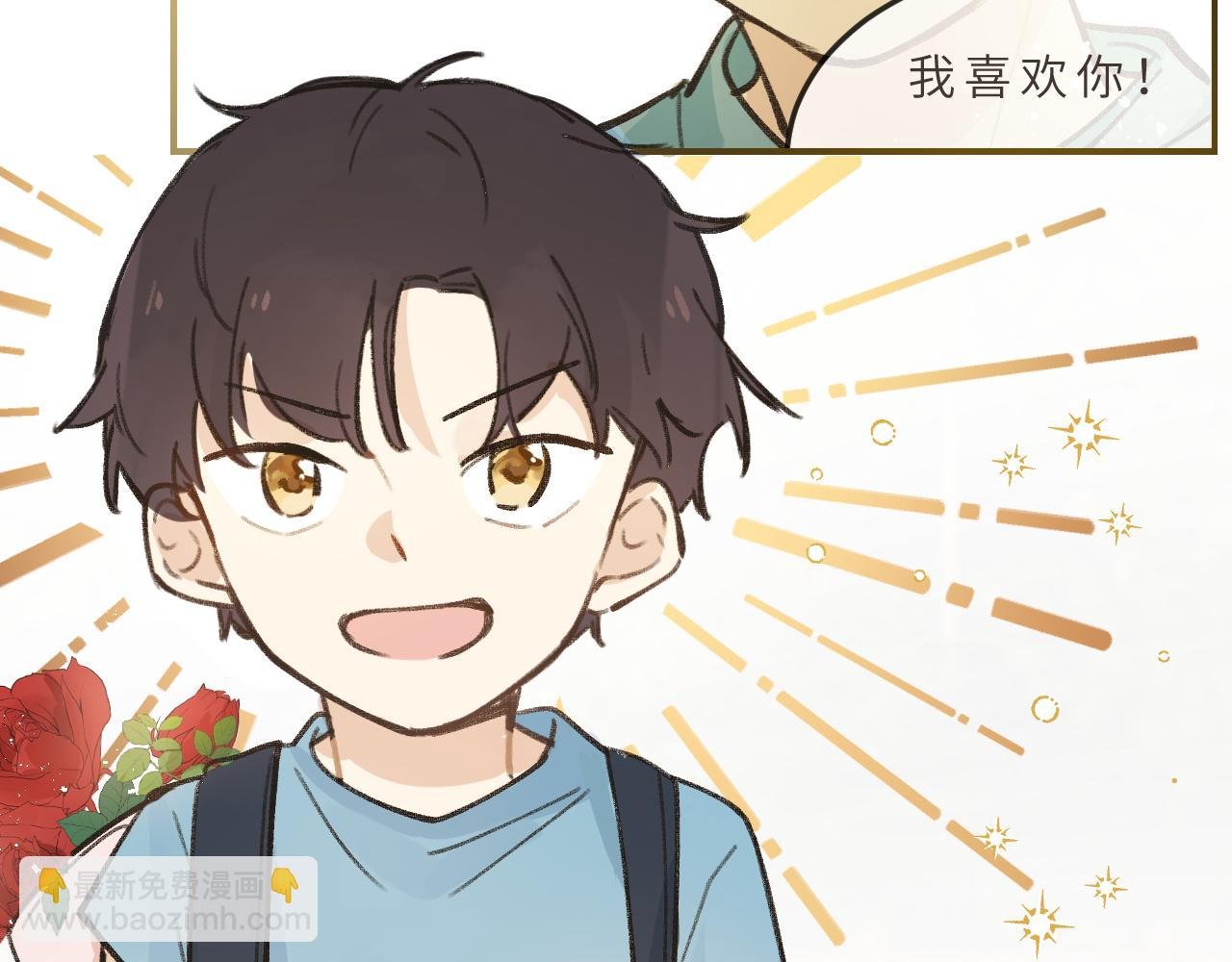 第7话 “怪小孩”