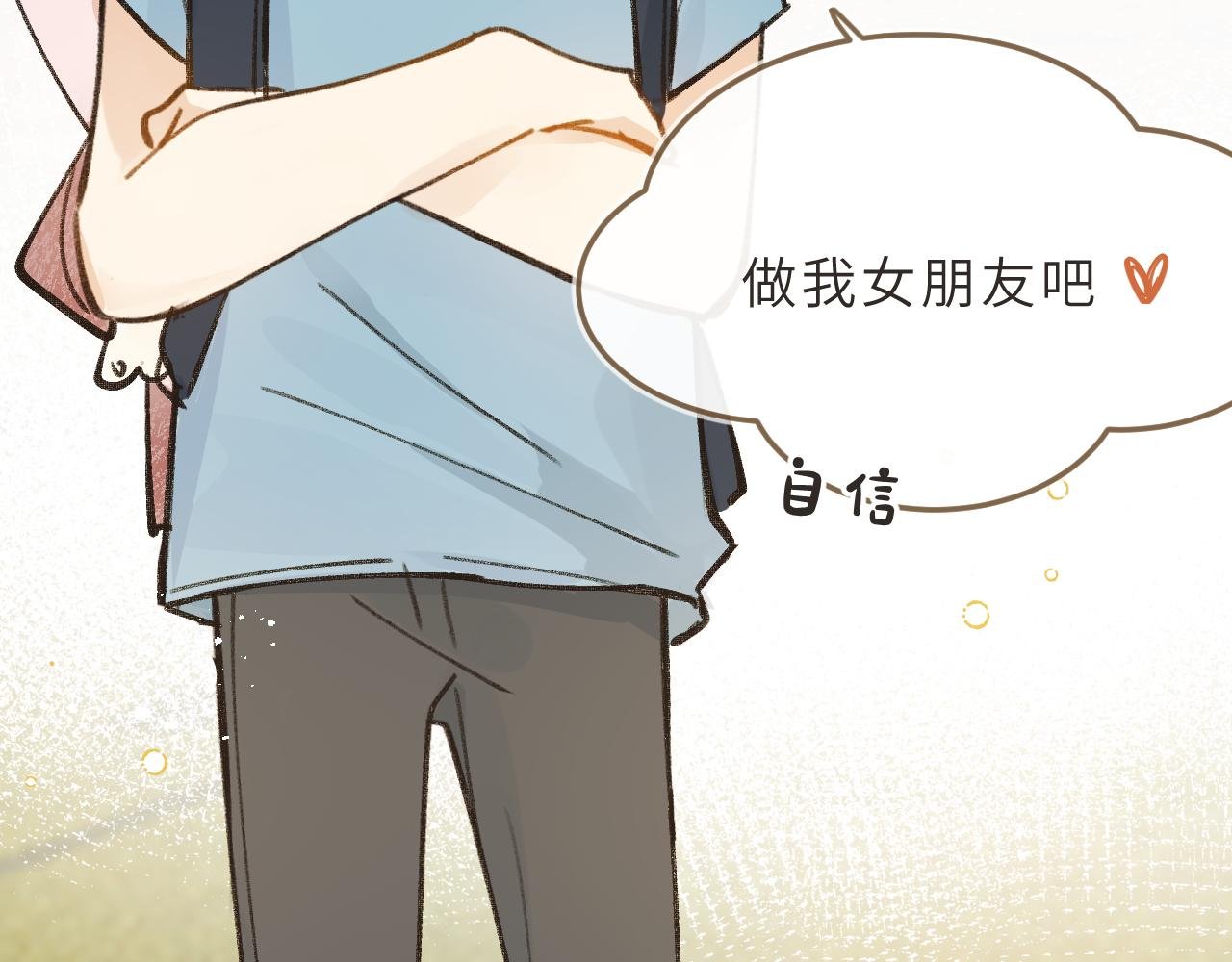 第7话 “怪小孩”