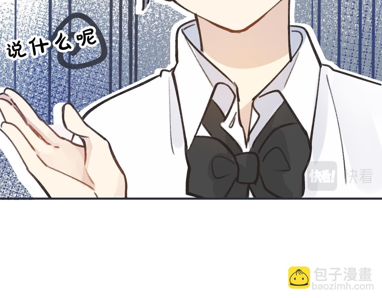 第7话 “怪小孩”