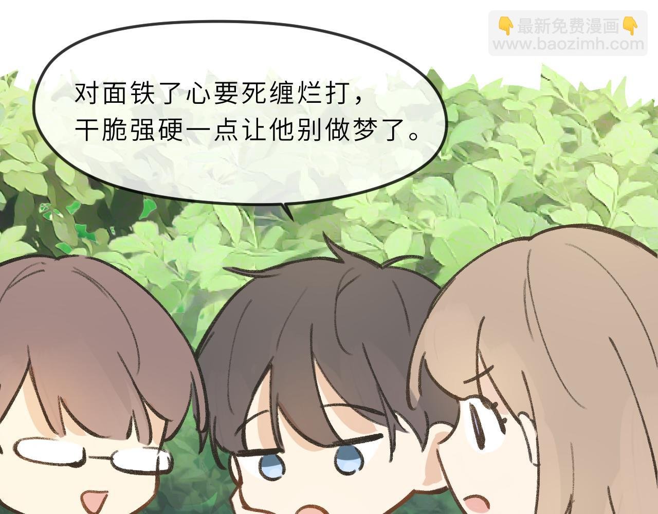 第7话 “怪小孩”
