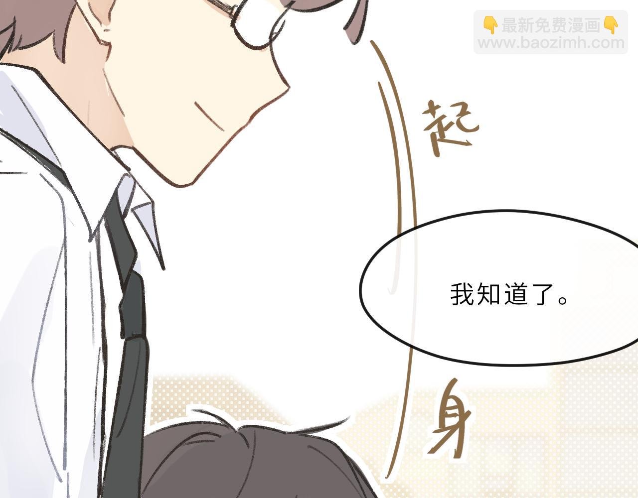 第7话 “怪小孩”