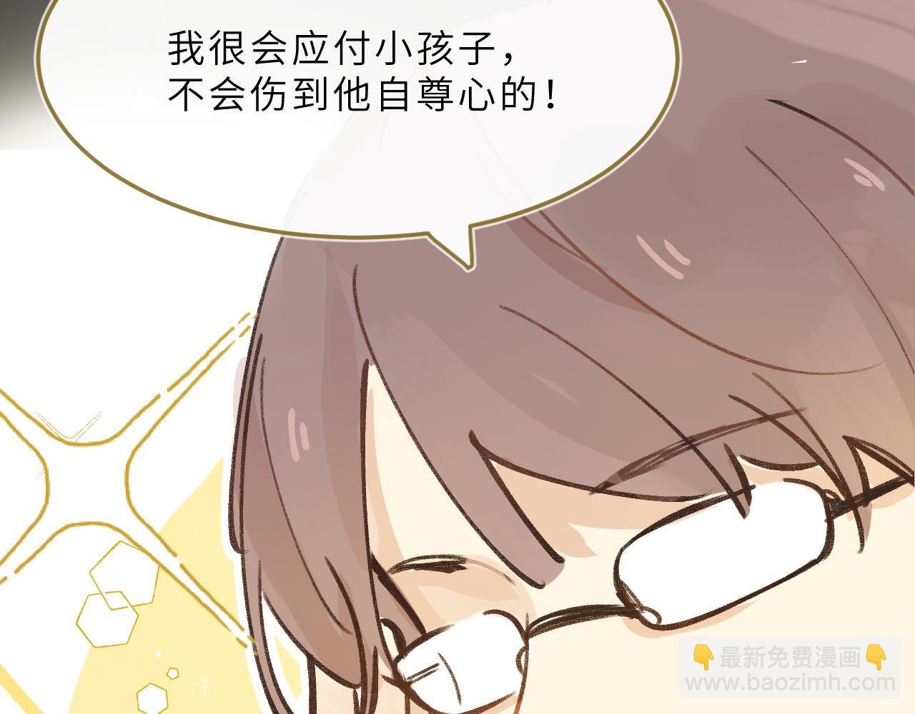 第7话 “怪小孩”