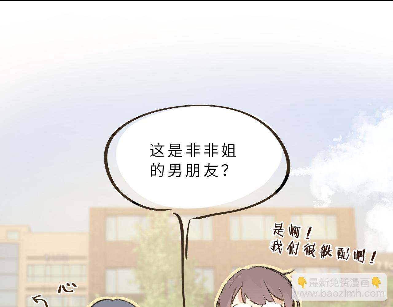 第7话 “怪小孩”