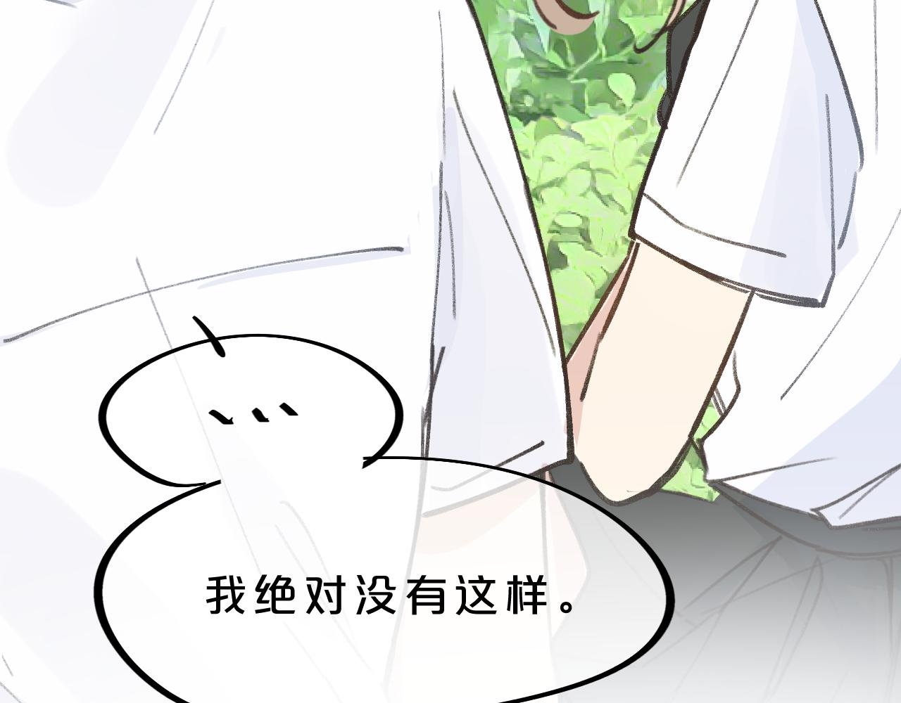 第7话 “怪小孩”