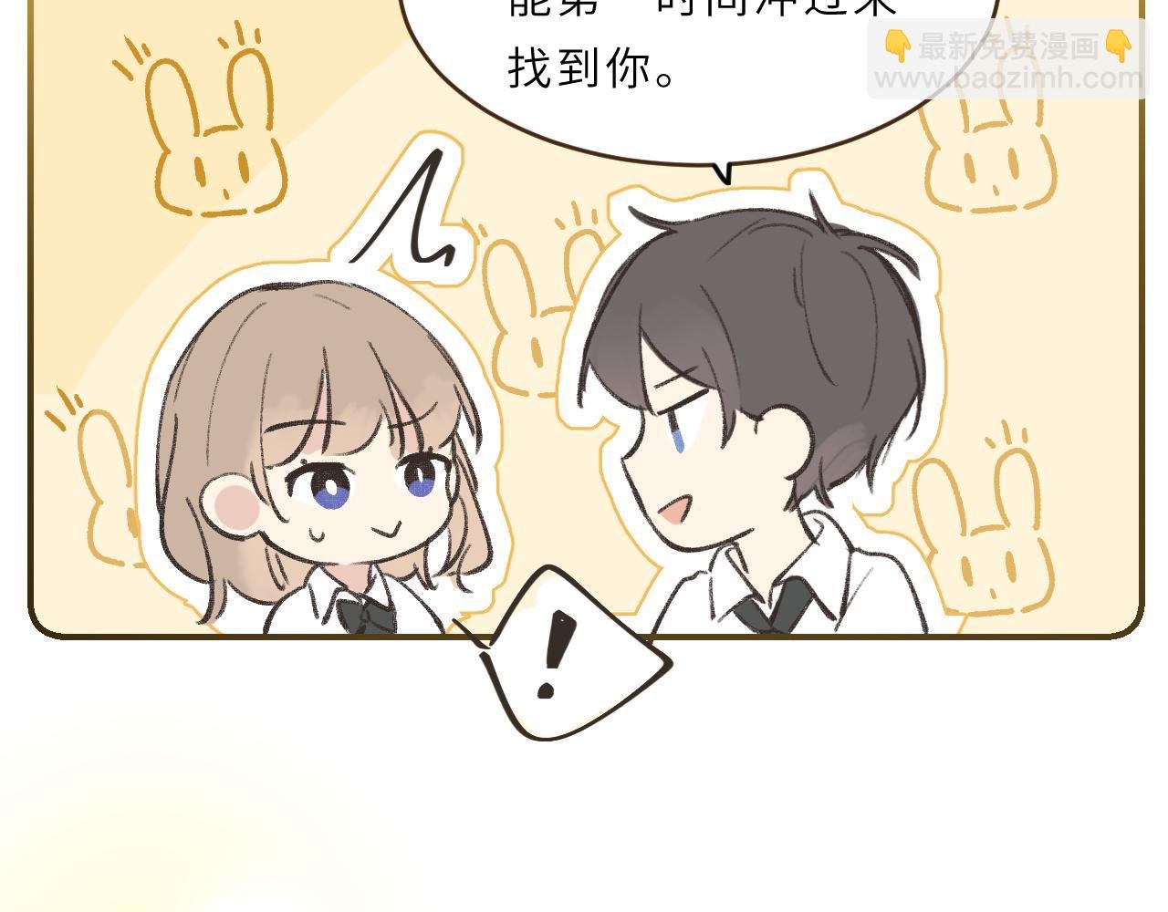 第7话 “怪小孩”