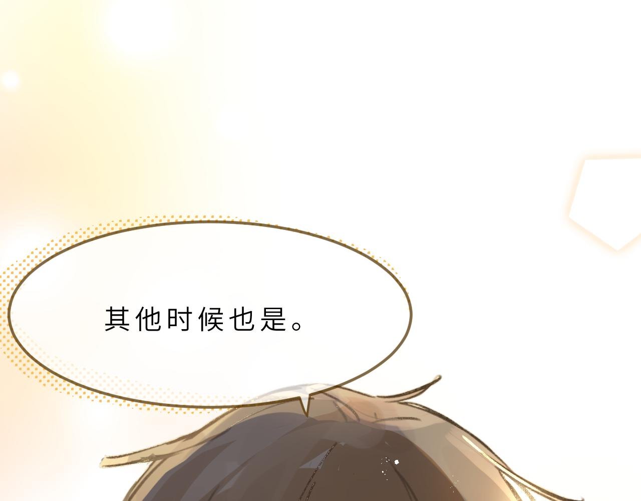 第7话 “怪小孩”