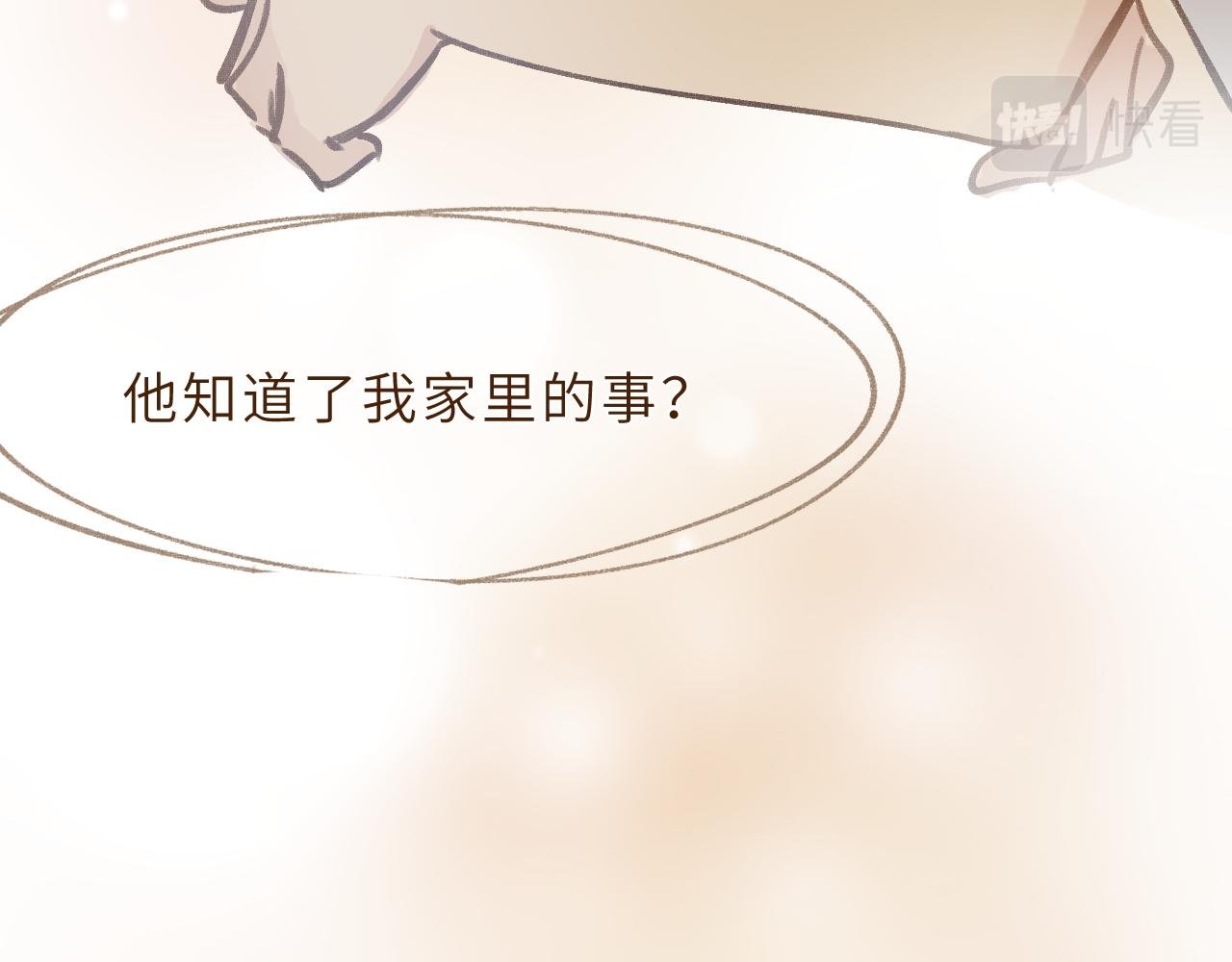 第7话 “怪小孩”