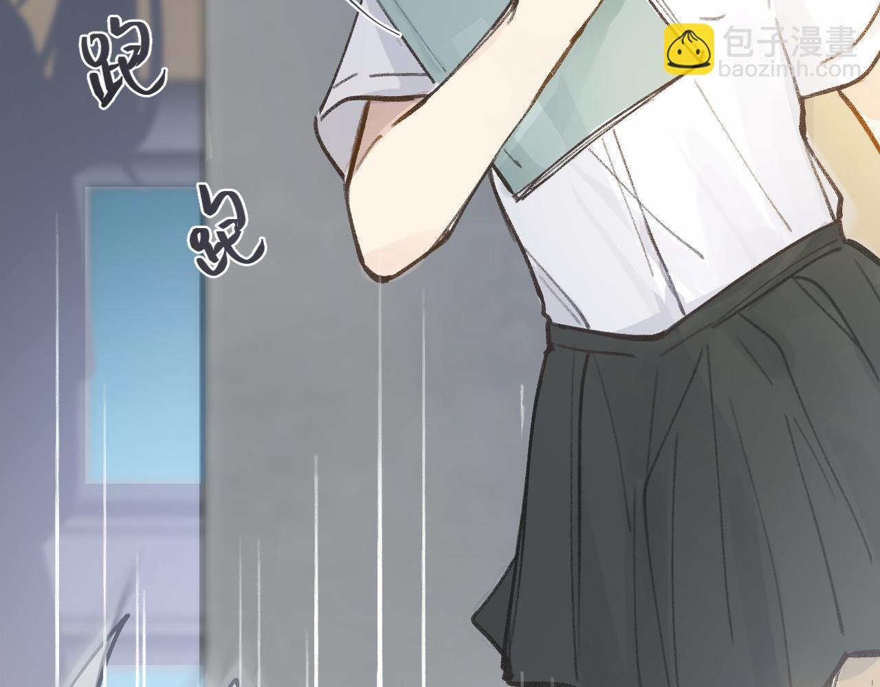 第8话 四叶草的秘密
