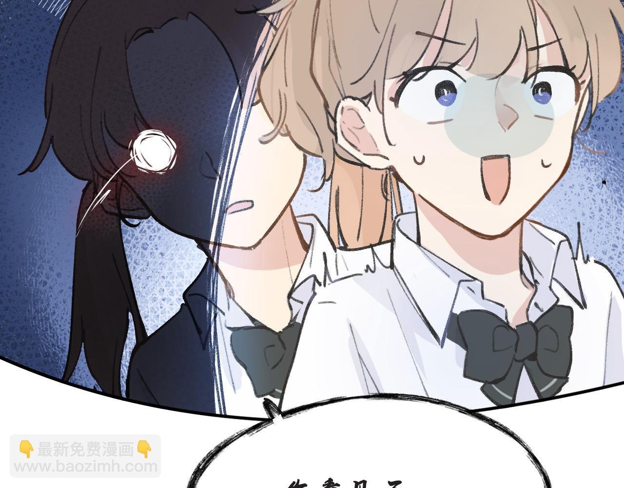 第8话 四叶草的秘密