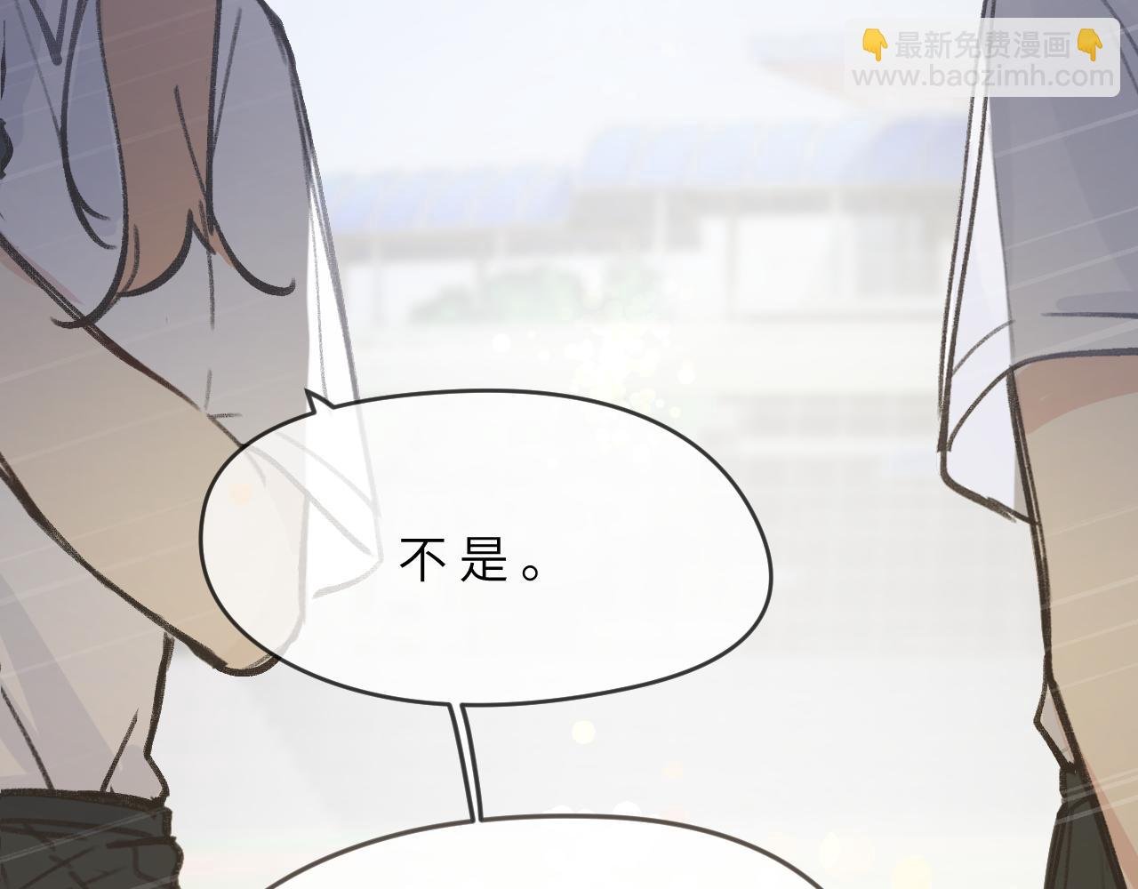 第8话 四叶草的秘密