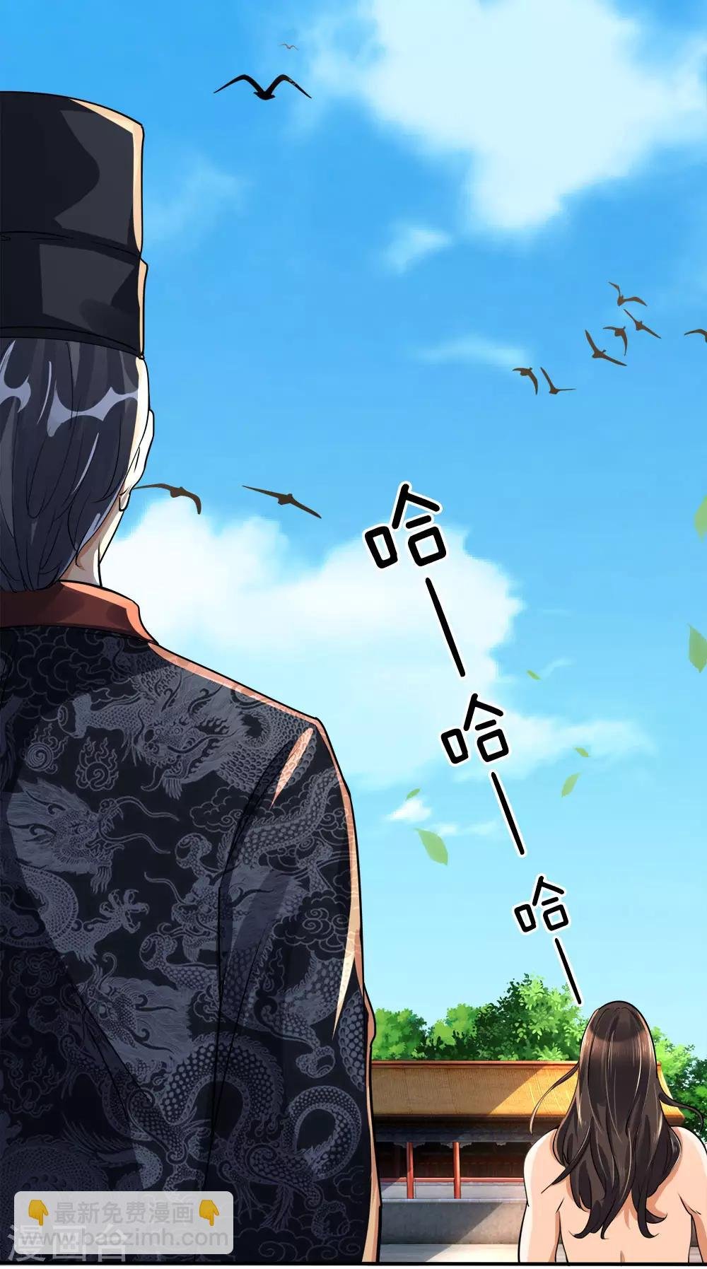 第9话 势均力敌，真假难辨？