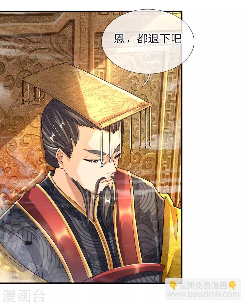 第9话 势均力敌，真假难辨？