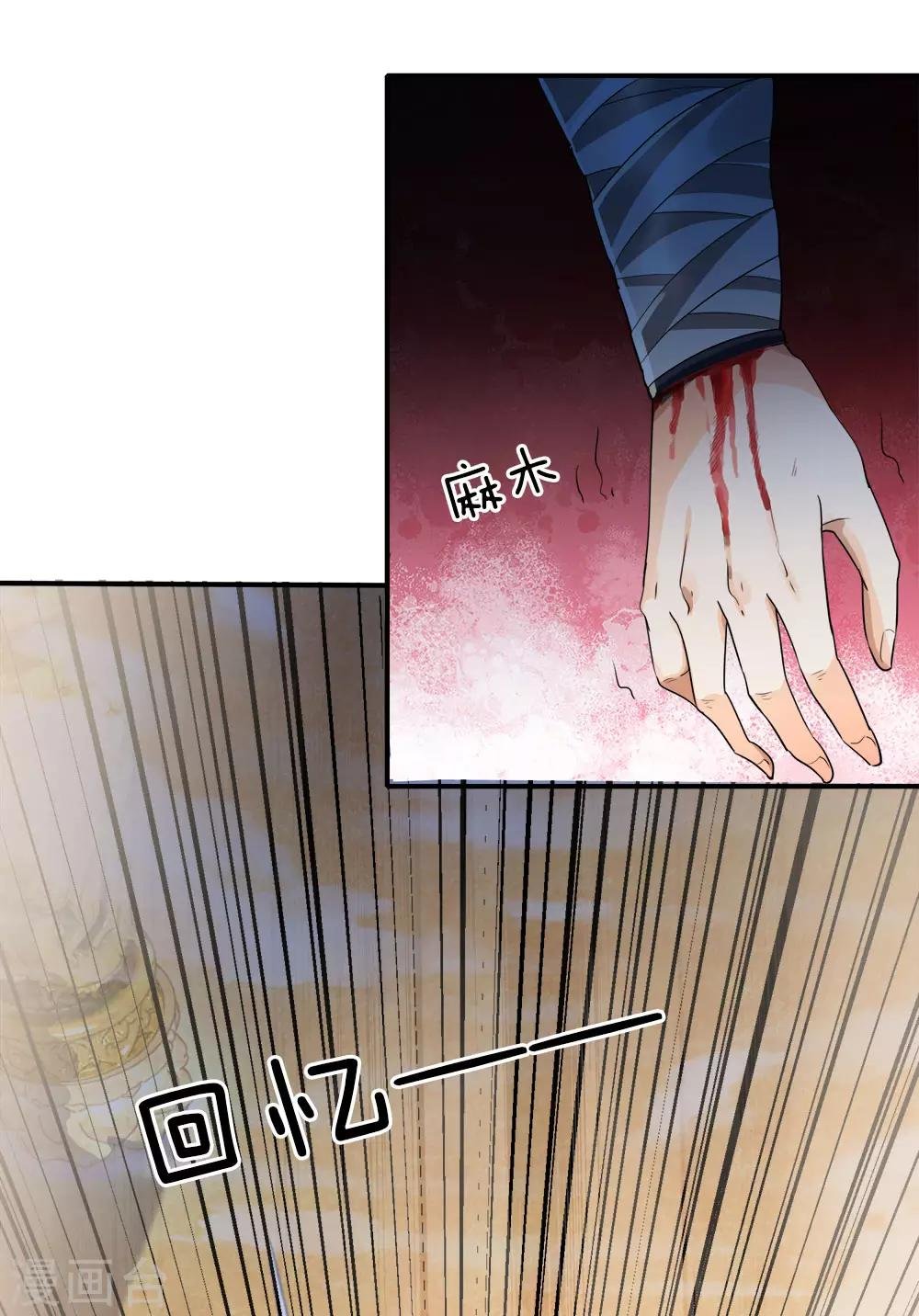 第9话 势均力敌，真假难辨？
