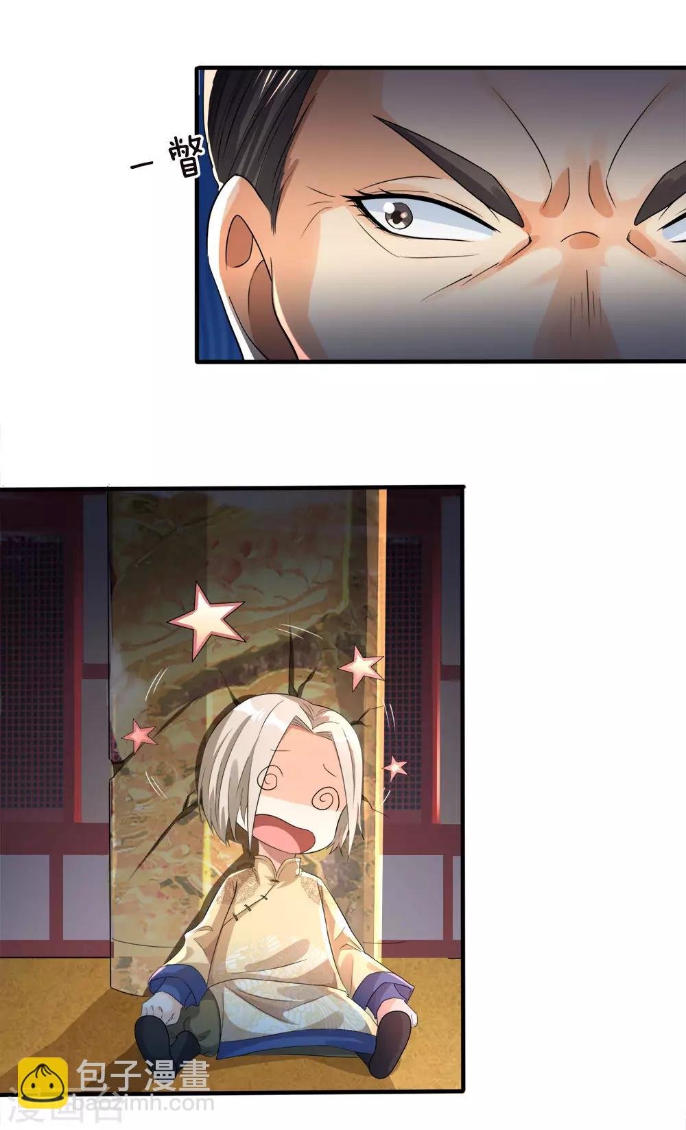 第8话 御前比武，大展身手