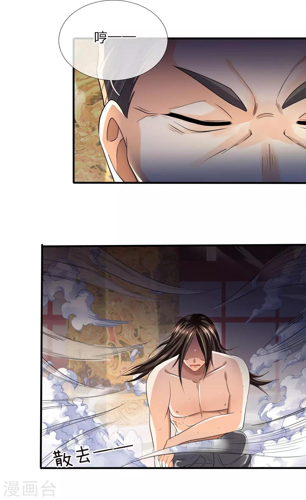 第8话 御前比武，大展身手