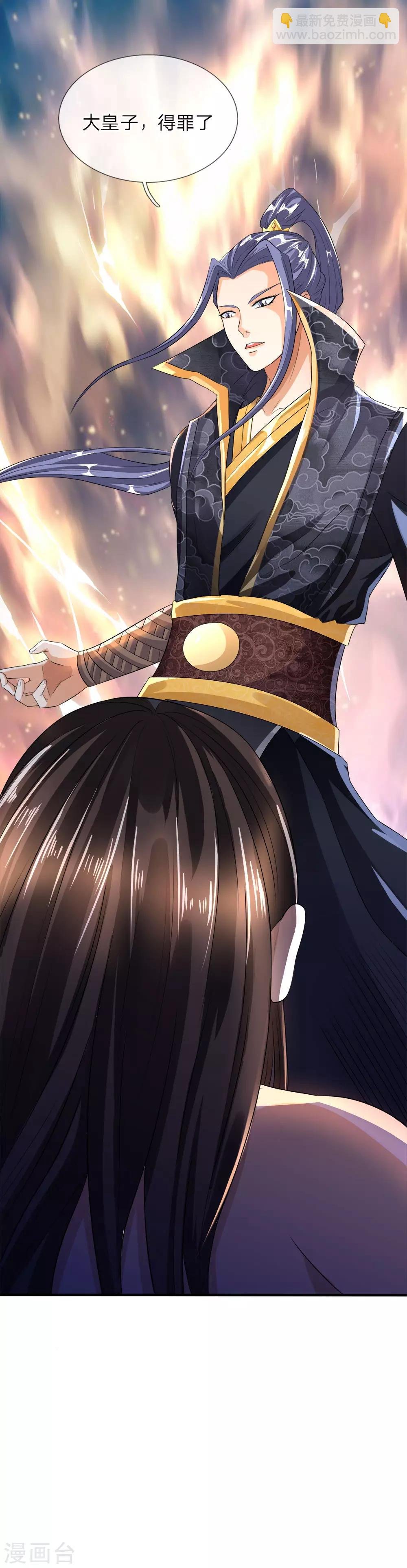 第8话 御前比武，大展身手