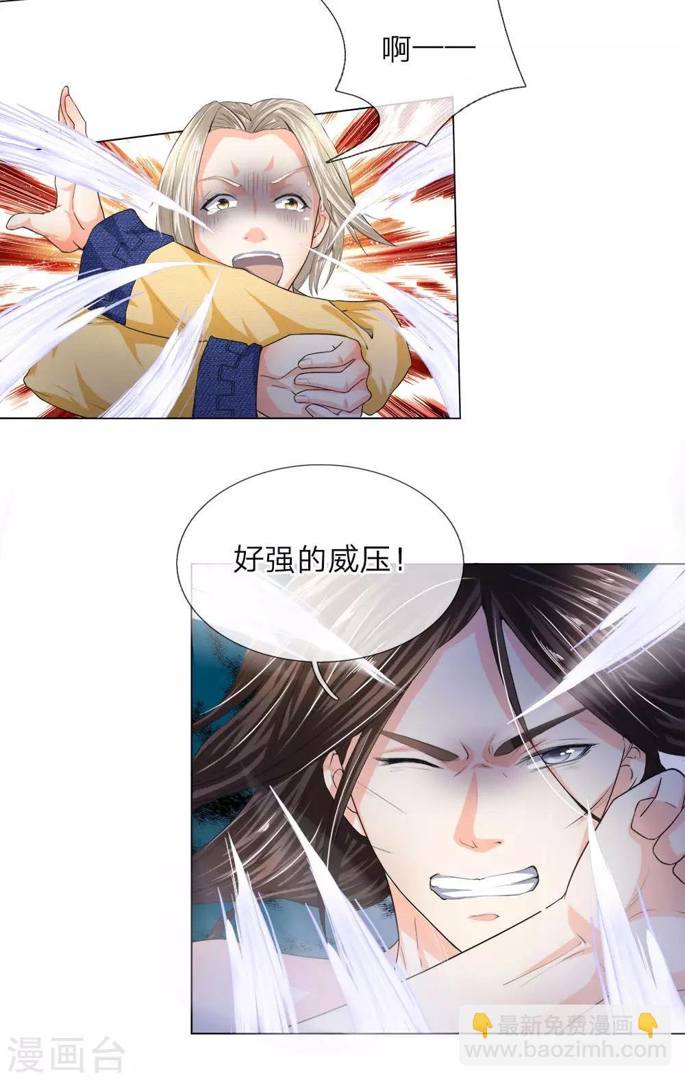 第7话 皇帝亲试，一鸣惊人