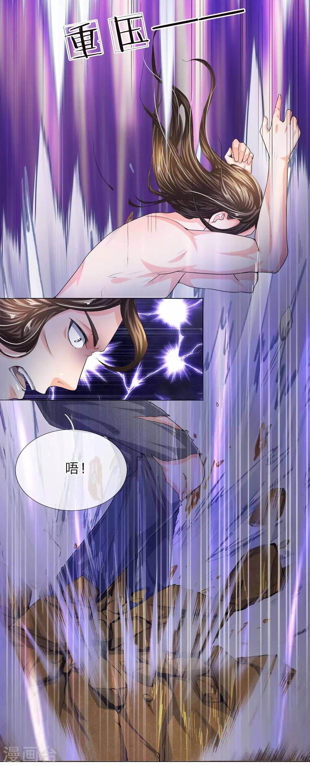 第7话 皇帝亲试，一鸣惊人