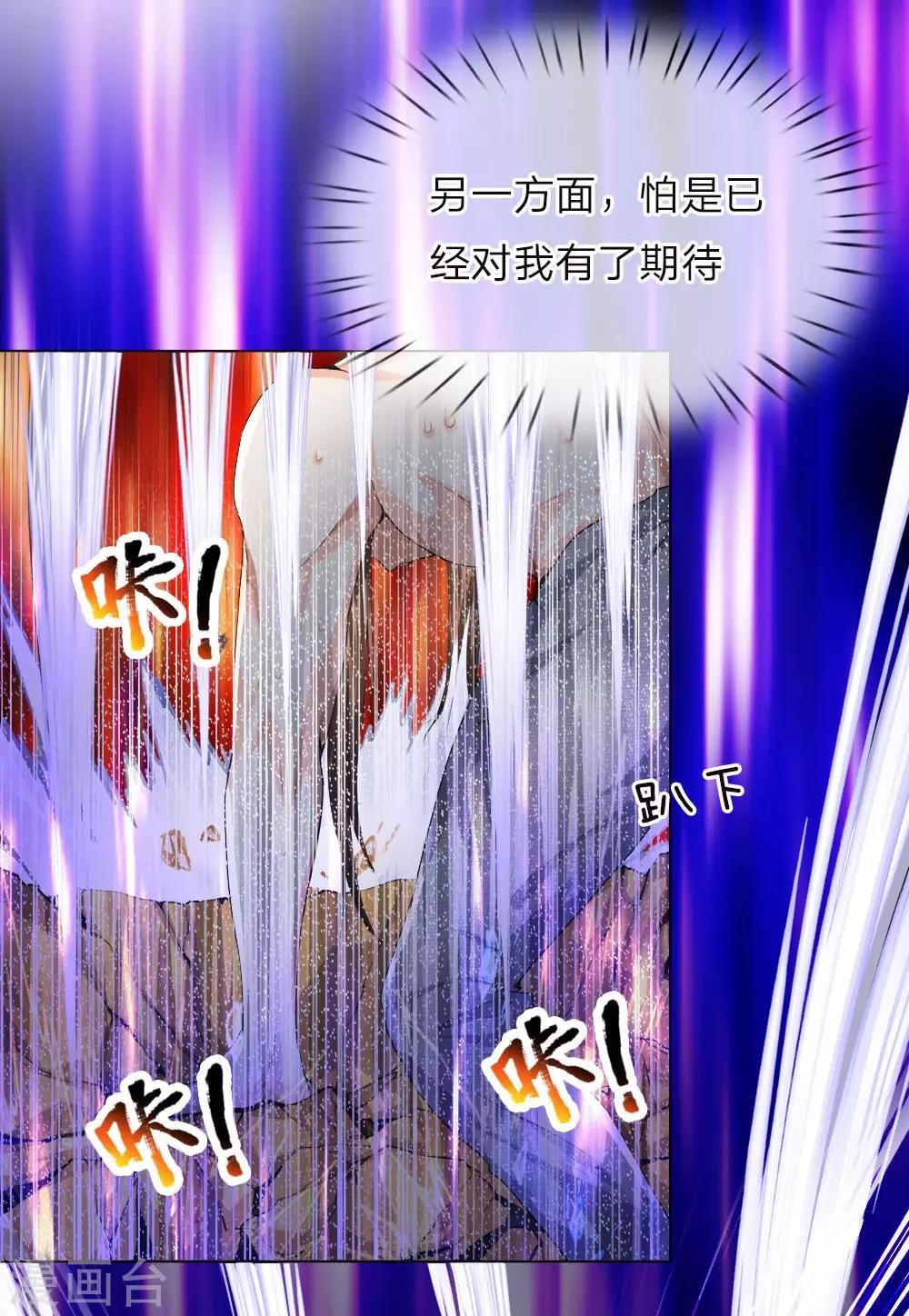 第7话 皇帝亲试，一鸣惊人