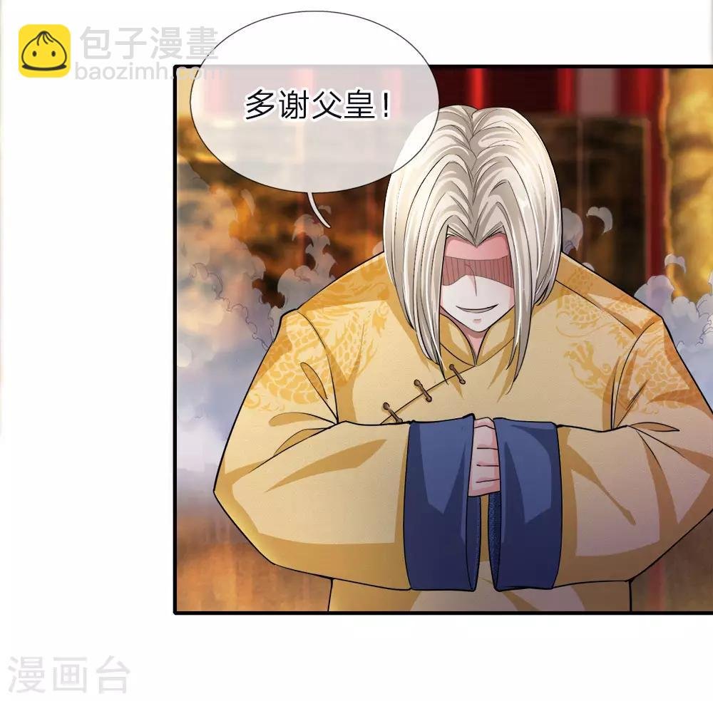 第6话 强者之姿，睥睨天下