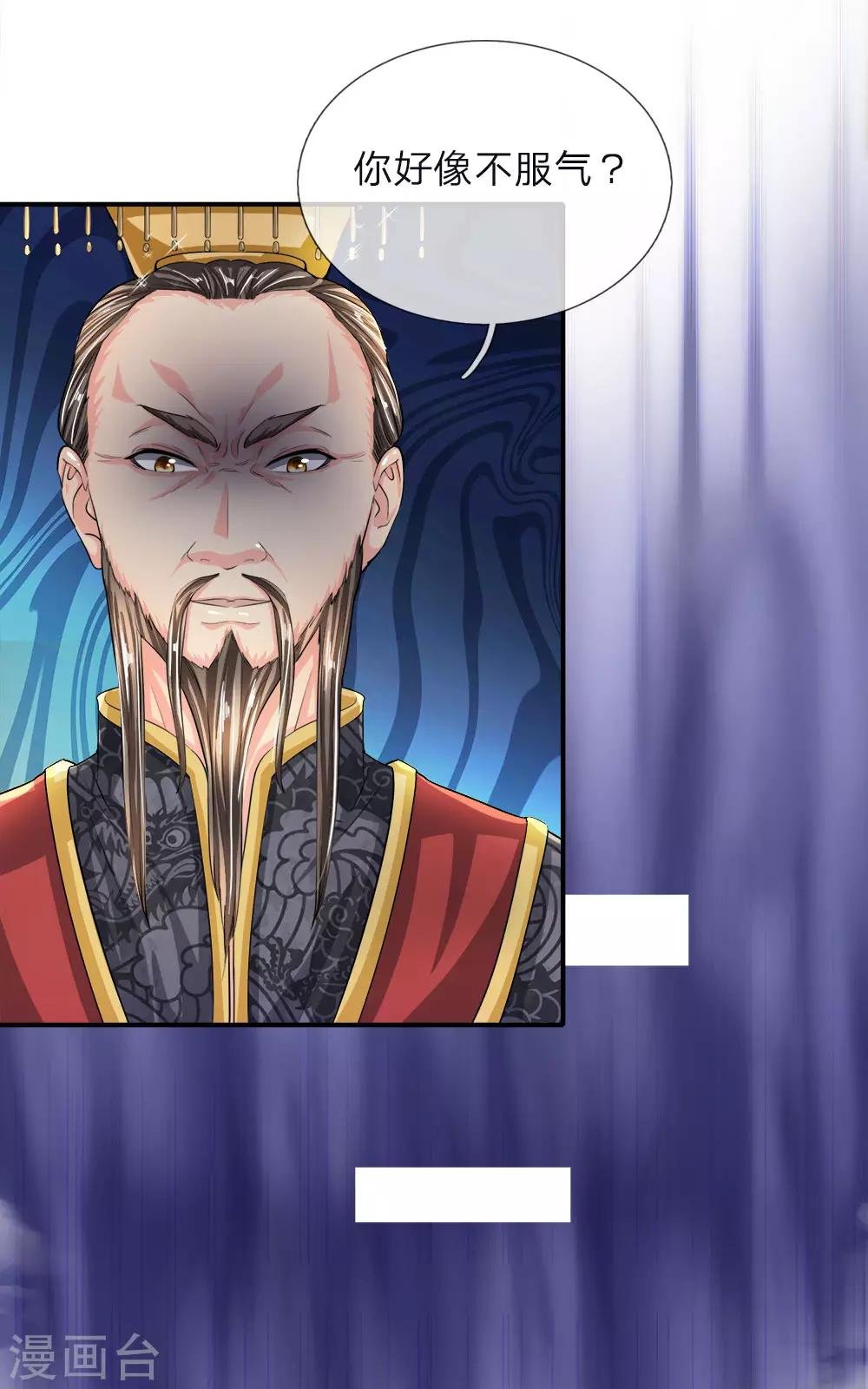 第6话 强者之姿，睥睨天下