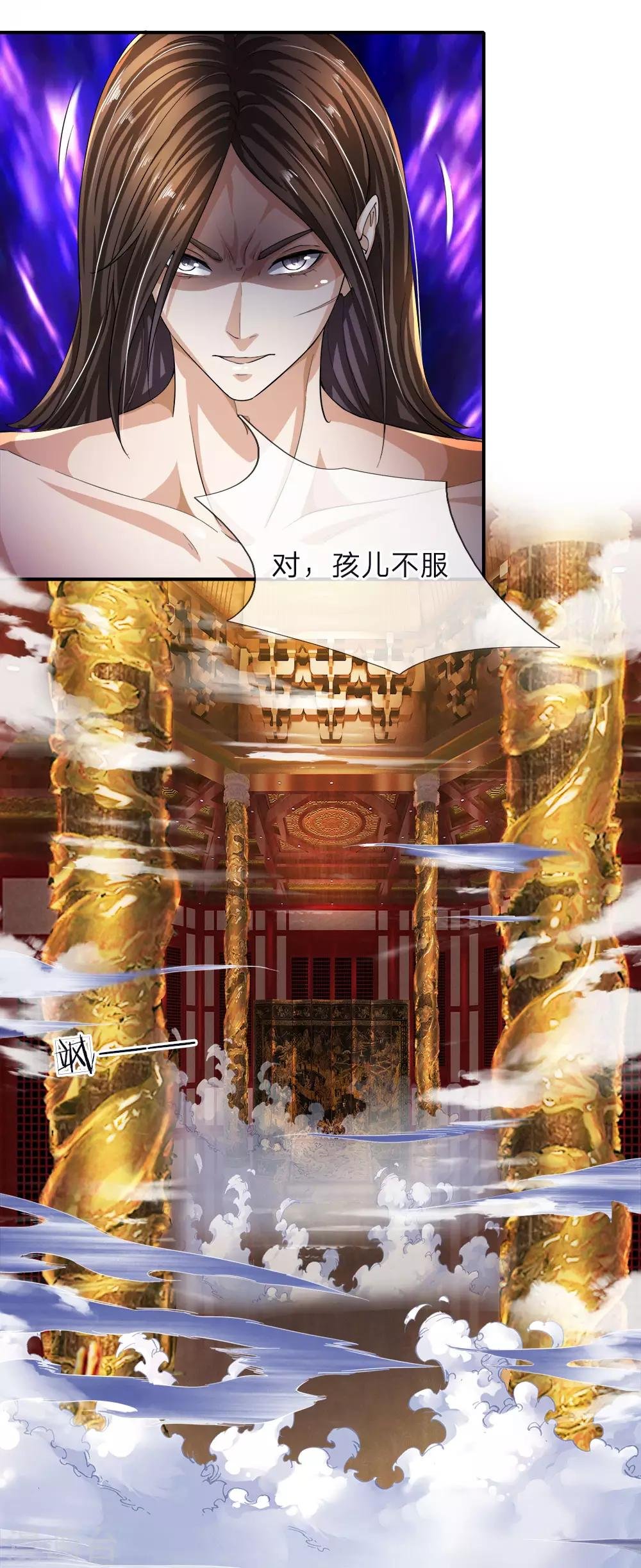 第6话 强者之姿，睥睨天下