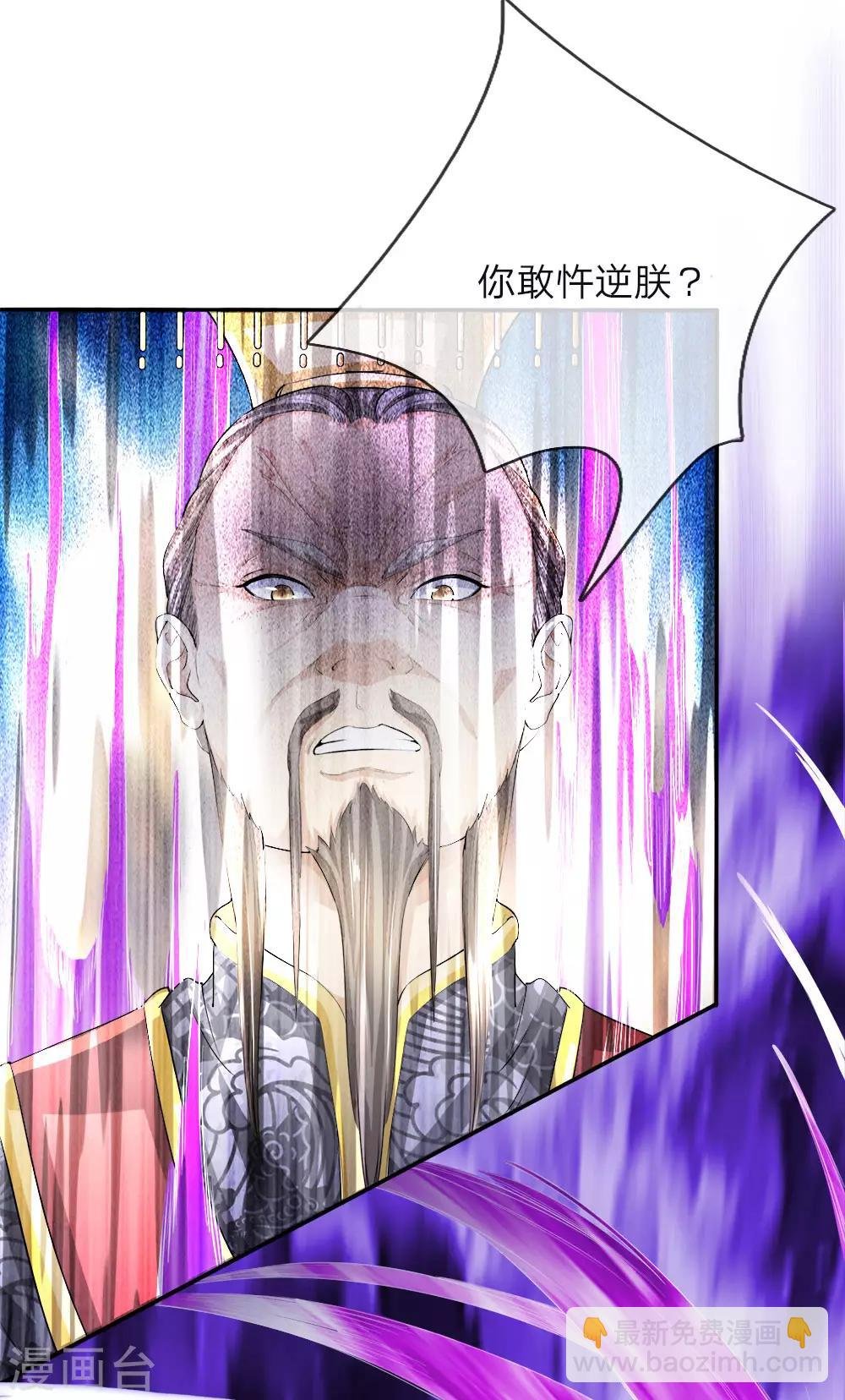 第6话 强者之姿，睥睨天下