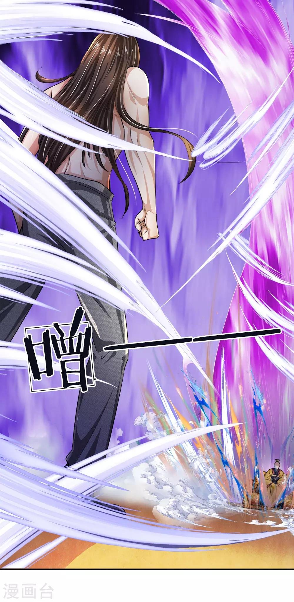 第6话 强者之姿，睥睨天下