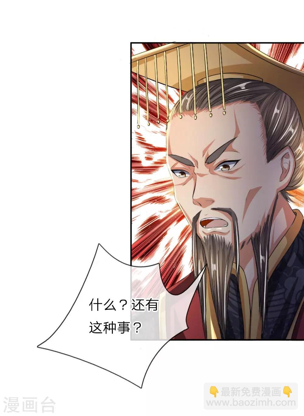 第5话 桀骜不驯，傲然世间