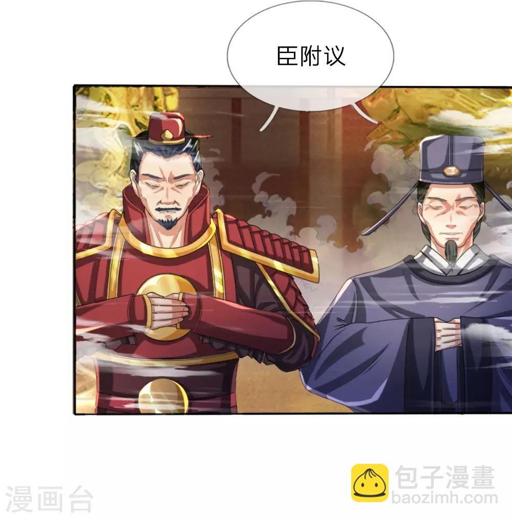 第5话 桀骜不驯，傲然世间