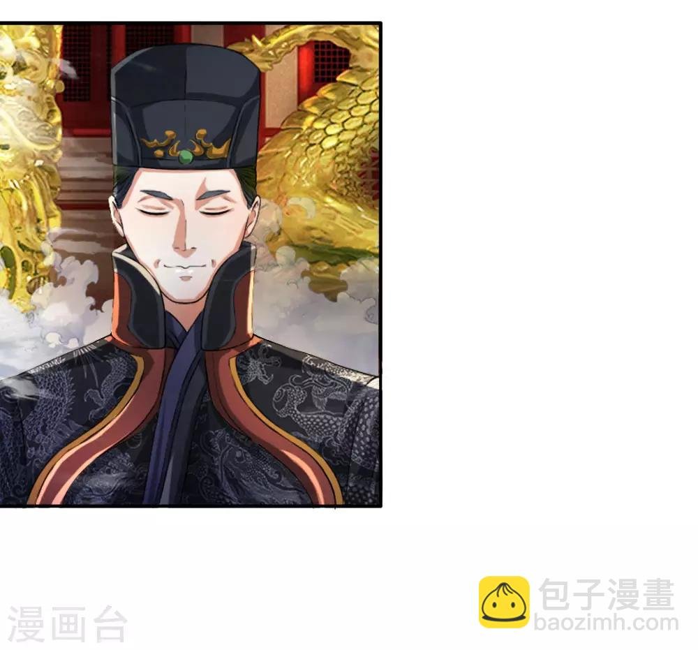 第5话 桀骜不驯，傲然世间